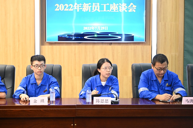 鄭生斌寄語新員工:只有腳踏實地 才能仰望星空