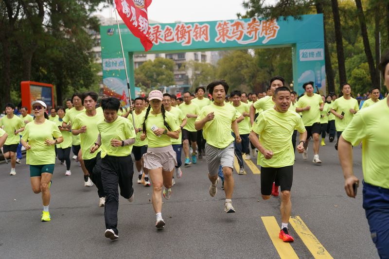 在“綠色衡鋼”的風(fēng)景線(xiàn)中策馬奔騰