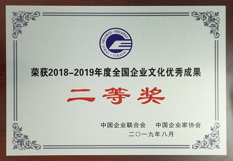 1565594548115833.jpg 榮譽(yù).jpg