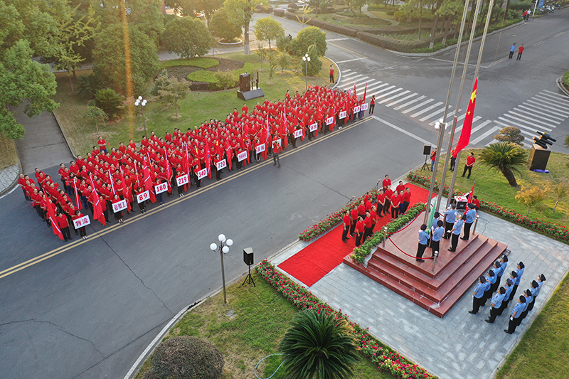 衡鋼舉行升旗儀式慶祝新中國(guó)成立70周年