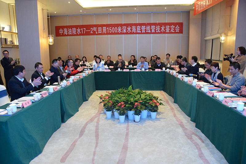 1575517700288038.jpg 產(chǎn)品鑒定會(huì).jpg