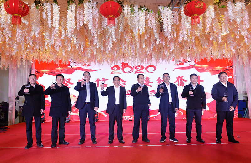 1578017037128265.jpg 迎新晚會(huì).jpg