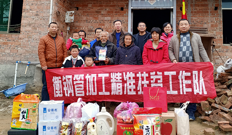 1579147381435539.jpg 慰問.jpg