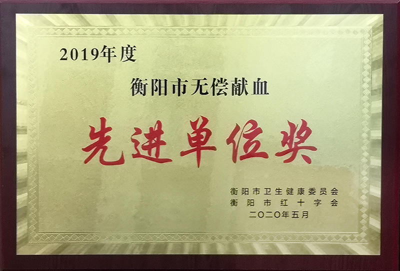 1590052733770270.jpg 獻血.jpg