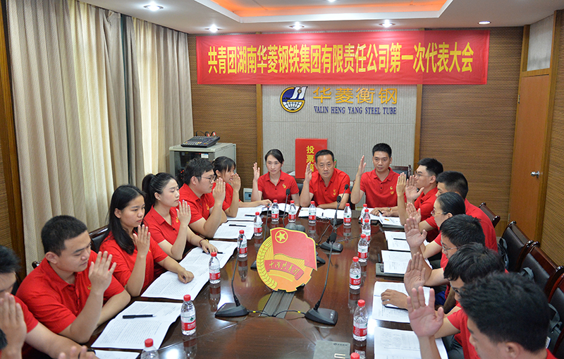 1597977866397798.jpg 團(tuán)委.jpg