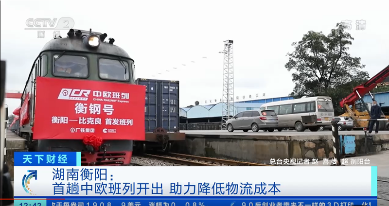 1602839511439606.png 中央財(cái)經(jīng).png