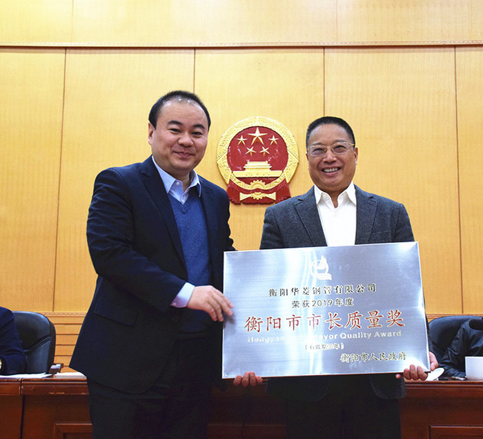 1609739322743957.jpg 市長質(zhì)量長1_副本.jpg