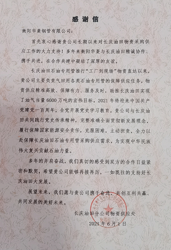 1622772896616646.jpg 微信圖片_20210603140412.jpg