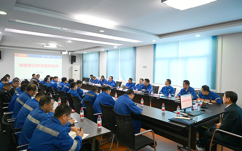 1635473835212009.jpg 意識(shí)形態(tài)教育培訓(xùn).jpg