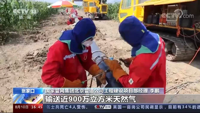 1645510651744491.png 助力冬奧02.png