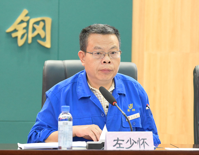 1682675499532512.jpg 左少懷(1).jpg