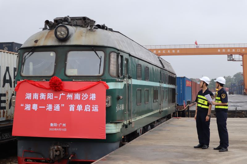 1704439693224253.jpg 班列1.jpg